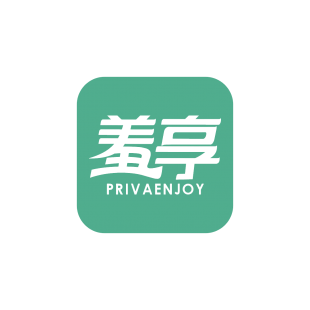 羞享 PRIVAENJOY商标转让