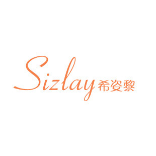 希姿黎  SIZLAY商标转让