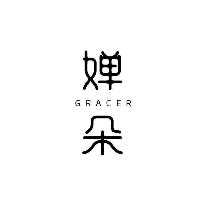 婵朵 GRACER商标转让