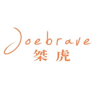 桀虎 JOEBRAVE商标转让