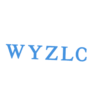 WYZLC商标转让