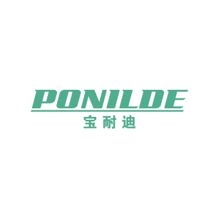 宝耐迪 PONILDE商标转让