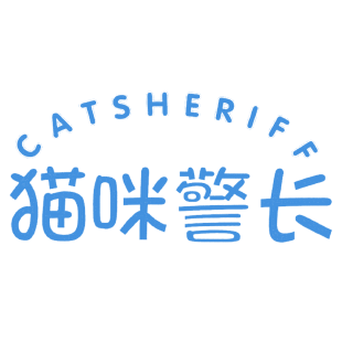 猫咪警长 CATSHERIFF商标转让