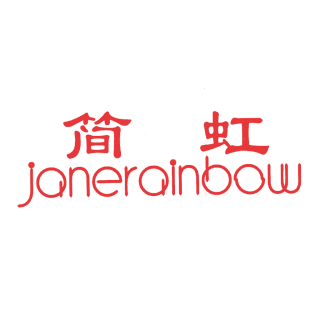 简虹  JANERAINBOW商标转让