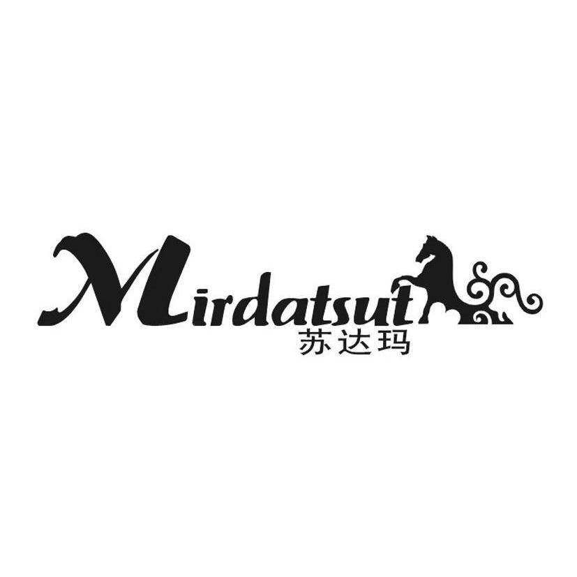 苏达玛 MIRDATSUT商标转让