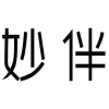 妙伴商标转让