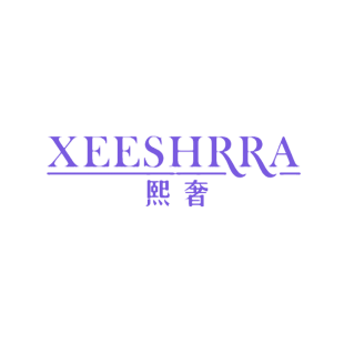 熙奢 XEESHRRA商标转让