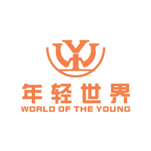 年轻世界 WORLD OF THE YOUNG商标转让