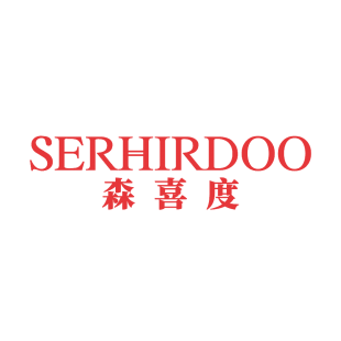 森喜度 SERHIRDOO商标转让