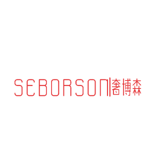 奢博森 SEBORSON商标转让