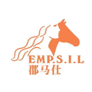 郡马仕 EMP.S.I.L商标转让