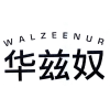 华兹奴 WALZEENUR商标转让