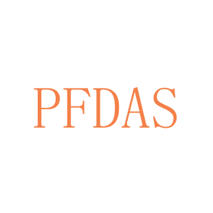 PFDAS商标转让