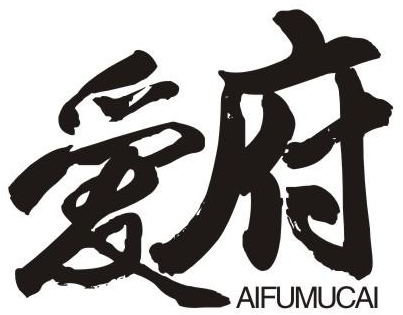 爱府 AIFUMUCAI商标转让