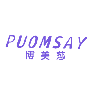 博美莎 PUOMSAY商标转让