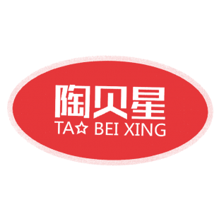 陶贝星商标转让
