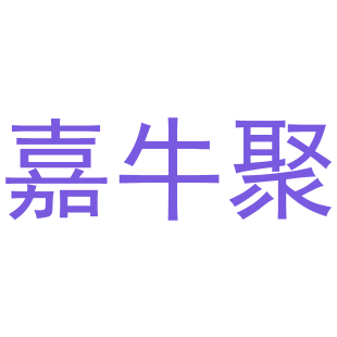 第19类-建筑材料