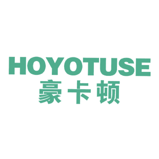 豪卡顿 HOYOTUSE商标转让