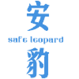 安豹 SAFE LEOPARD商标转让