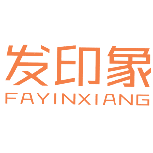 发印象商标转让