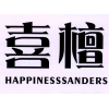 喜檀 HAPPINESSSANDERS商标转让