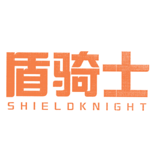 盾骑士 SHIELDKNIGHT商标转让