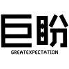 巨盼 GREATEXPECTATION商标转让