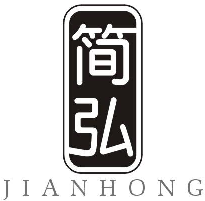 简弘商标转让