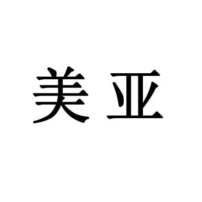 美亚商标转让