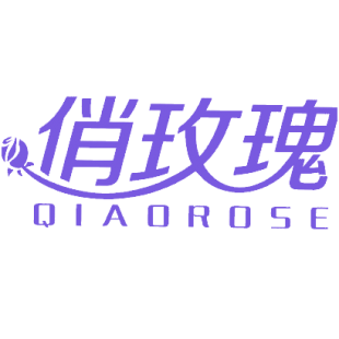 俏玫瑰 QIAOROSE商标转让