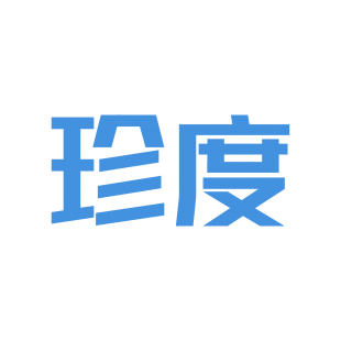 珍度商标转让