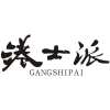 港士派商标转让