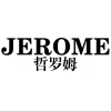 哲罗姆 JEROME商标转让