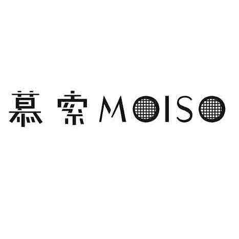 慕索  MOISO商标转让