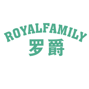 罗爵 ROYAL FAMILY商标转让