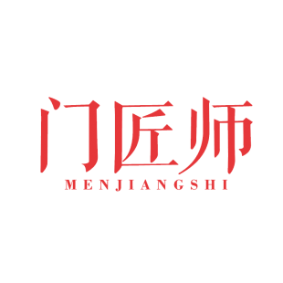 门匠师商标转让