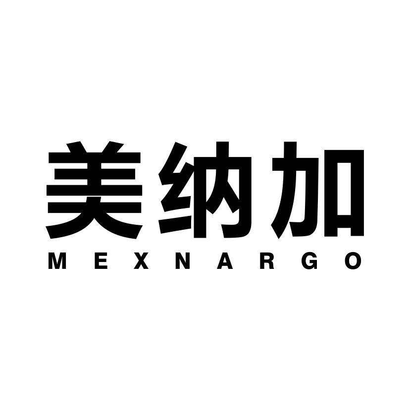 美纳加 MEXNARGO商标转让