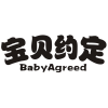 宝贝约定 BABYAGREED商标转让