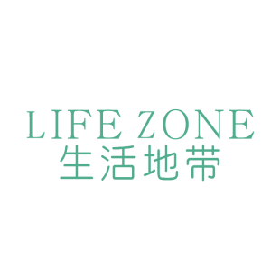 生活地带 LIFE ZONE商标转让