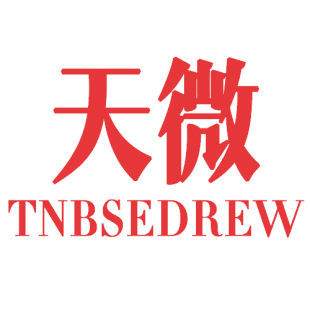 天微 TNBSEDREW商标转让