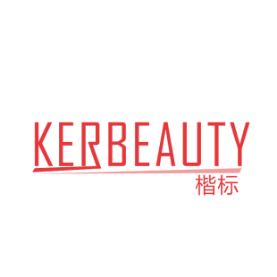 楷标 KERBEAUTY商标转让