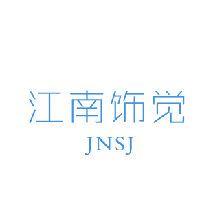 江南饰觉 JNSJ商标转让