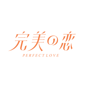 完美恋 PERFECT LOVE商标转让