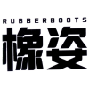 橡姿 RUBBERBOOTS商标转让