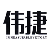 伟捷 IMMEASURABLEVICTORY商标转让