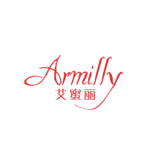 艾蜜丽 ARMILLY商标转让