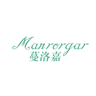 蔓洛嘉 MANRORGAR商标转让