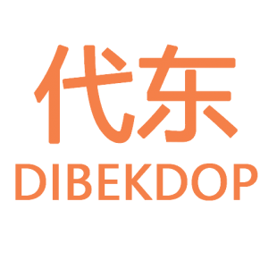 代东 DIBEKDOP商标转让