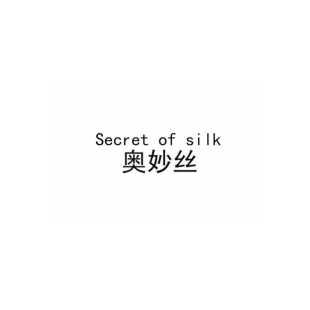 奥妙丝 SECRET OF SILK商标转让