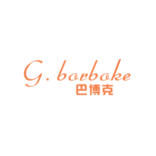 巴博克 G.BARBAKE商标转让